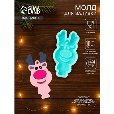 Молд для заливки новогодний «Олень», силикон, 8×3.7×0.8 см, бирюзовый