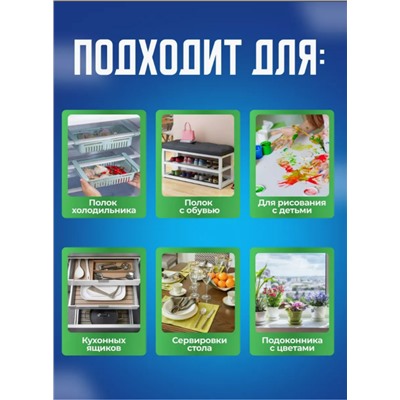 Силиконовые коврики для холодильника 6шт "Овощи" (3466)