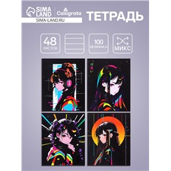 Тетрадь 48 листов в клетку Calligrata «Яркий акцент», картонная обложка, МИКС