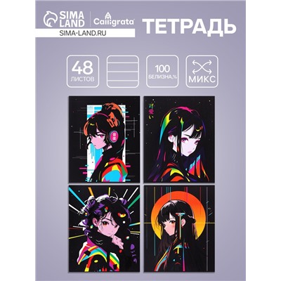Тетрадь 48 листов в клетку Calligrata «Яркий акцент», картонная обложка, МИКС