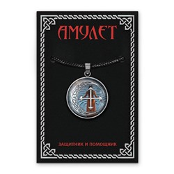 ALEN-034 Кулон-амулет Руна Перекрёсток