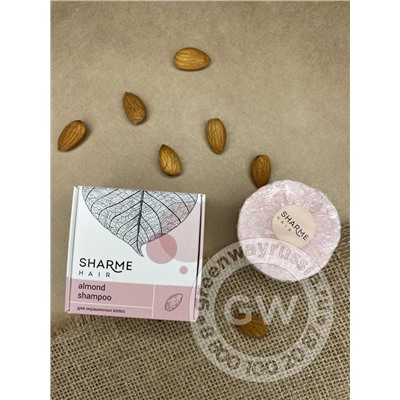 НАТУРАЛЬНЫЙ ТВЕРДЫЙ ШАМПУНЬ SHARME HAIR ALMOND (МИНДАЛЬ)