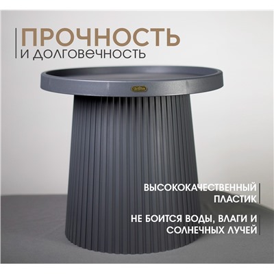 Столик журнальный SHT-CT94
                        темно-серый