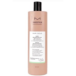 Masstige HAIR FOCUS Маска - реконструктор Восстановление и Ламинирование 400мл