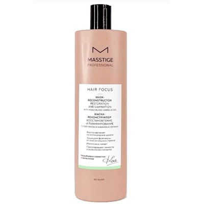 Masstige HAIR FOCUS Маска - реконструктор Восстановление и Ламинирование 400мл