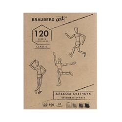 Скетчбук, слоновая кость 100г/м2, 210х297мм, 120л, прошивка, BRAUBERG ART CLASSIC,128960