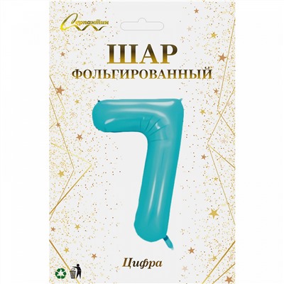 Шар фольгированный 32'/81см "Цифра "7" (голубой)