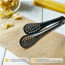 Щипцы кухонные с перфорацией Доляна, h=18 см, нержавеющая сталь, 201 марка стали, серебристые