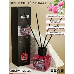 Аромадиффузор Beas Spring Flower - Весенние Цветы 120 ml