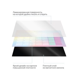 Магнитный планер на месяц MESHU А4, "Gradient", с маркером