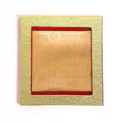 Медная Янтра Васту Дош Ниваран, Copper Vastu Dosh Nivaran Yantra, произв. The Spiritual Living