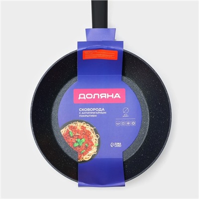 Сковорода Доляна «Первый дом», d=28 см, h=8 см, кованый алюминий, индукция, чёрная