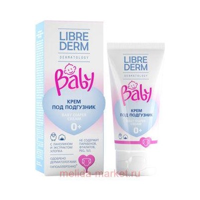 LIBREDERM Baby Крем под подгузник с ланолином и экстрактом хлопка 50 мл