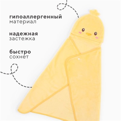Полотенце-уголок LoveLife "Утёнок", 60х85 см, 100% пэ, велсофт 450 г/м2