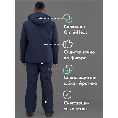 Горнолыжный костюм мужской зимний темно-синего цвета 394TS