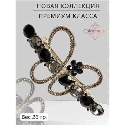 Заколка автомат для волос с кристаллами 6 штук  «Блеск элегантности» ЭЛЗ11/07