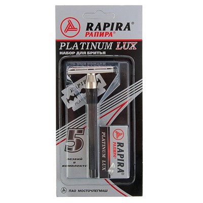 Бритвенный станок Rapira «Платина Люкс» + 5 лезвий