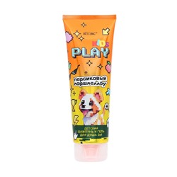 Шампунь и гель для душа детский "Персиковый маршмеллоу" (250 мл) (10327628)