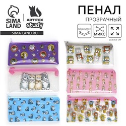 Пенал школьный мягкий плоский 9.5×20.5 ПВХ «Котятки» МИКС