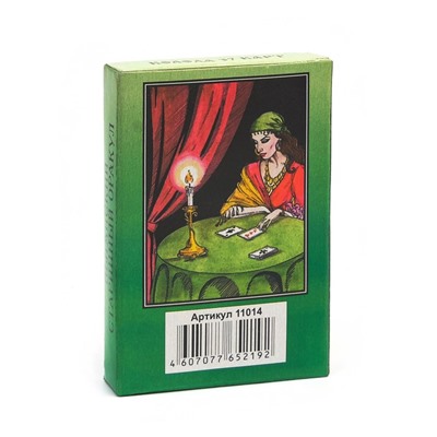Карты таро Цыганское, карты гадальные, с инструкцией, 37 карт, 5×7.5 см
