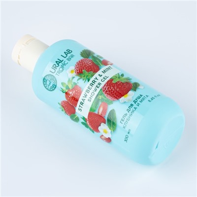 Гель для душа женский, 300 мл, аромат клубники и мяты, URAL LAB