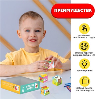 IQ кубики «Весёлые зверушки», в поддончике, 6 шт.