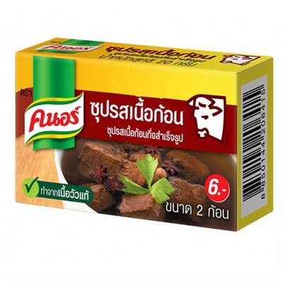 Кубики говяжьего бульона Knorr - коробка