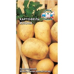 Картофель Илона СеДек