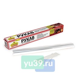 Рукав для запекания Горница, 3 м.