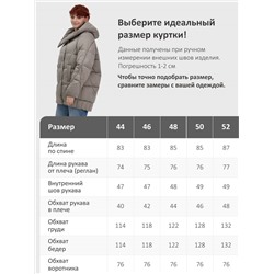 Куртка зимняя женская с капюшоном модная коричневого цвета 7651K