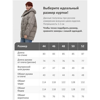 Куртка зимняя женская с капюшоном модная коричневого цвета 7651K