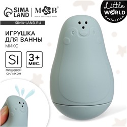 Игрушка для ванны M&B «Пингвинчик-брызгалка», силикон, МИКС