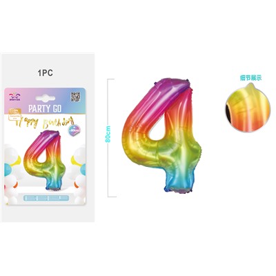 Шар фольгированный "Multicolour numbers" цифра 4, (80 см)