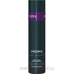 ESTEL Молочный блеск-шампунь для волос VEDMA , 250 мл
