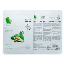 Маска + крем для лица, шеи и зоны декольте Rosel Cosmetics Avocado Mask 36 + 6 g