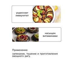 Семена Баклажан «Икорный», 0.1 г, «Гавриш»