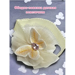 Ободок-повязка детская с бабочкой Арт ОБ8А тип 4