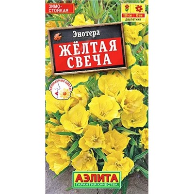 Семена Энотера Желтая свеча, арт.: 10978