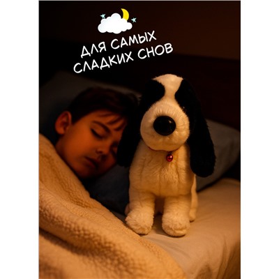 Мягкая плюшевая игрушка собака 25 см, черно- белая