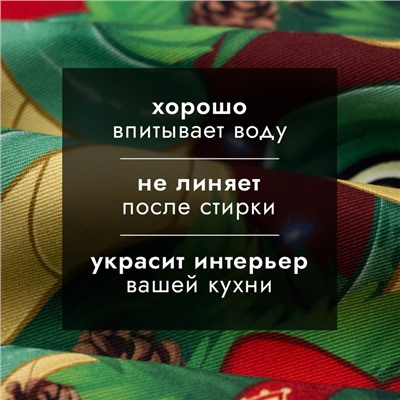 Кухонное полотенце Этель "Новогодний венок" 40х70 см, 100% хл, саржа 190 г/м2