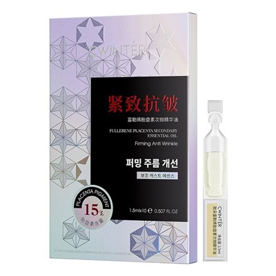 Укрепляющая эссенция против морщин с фуллереном и плацентой Zhiduo Fullerene 1,5 м*10