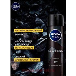 Nivea Men Антиперспирант Ultra Спрей 150 мл