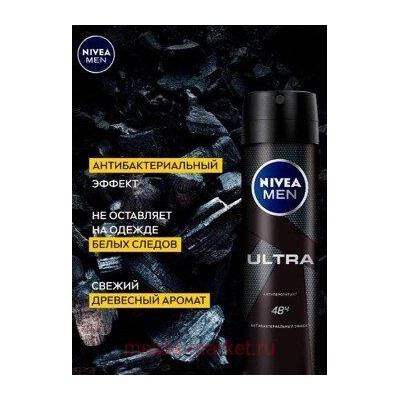Nivea Men Антиперспирант Ultra Спрей 150 мл