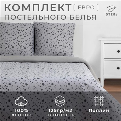 Постельное бельё «Этель» Евро Starlight 200*217 см, 240*220 см, 70*70 см - 2 шт