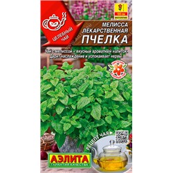 0525 Мелисса лекарственная Пчелка 0,1гр