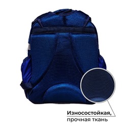Рюкзак каркасный школьный Calligrata «Вольт. School», 37×28×19 см