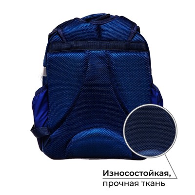 Рюкзак каркасный школьный Calligrata «Вольт. School», 37×28×19 см