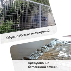 Сетка оцинкованная, сварная, 10×0.5 м, ячейка 25×50 мм, d=0.7 мм, Greengo