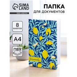 Папка для документов Docs, 8 файлов А4