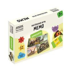 Игра настольная ТРИ СОВЫ "Мемо. Динозавры ", 50 карточек, картонная коробка